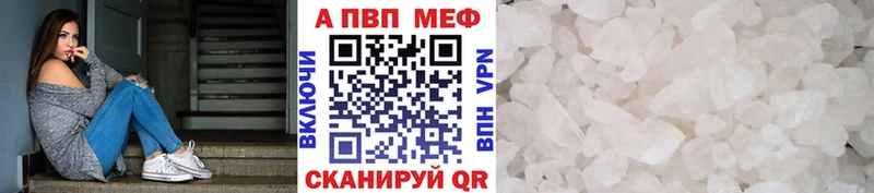 Alfa_PVP СК  Певек 