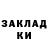 МЕТАДОН белоснежный rina pifar