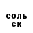 Amphetamine Розовый ABALDEdits