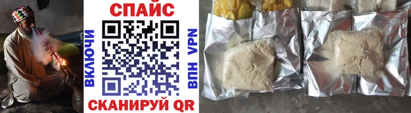 мега сайт  Певек  Бутират бутик  купить наркотики цена 