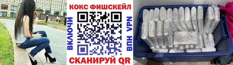 Cocaine Перу  Певек 