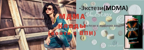 мефедрон Армянск