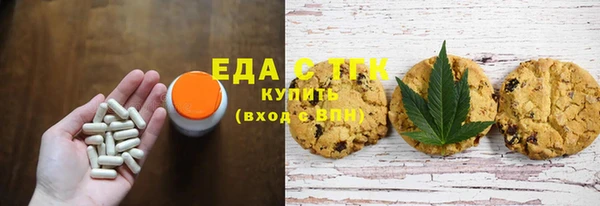 мефедрон Армянск