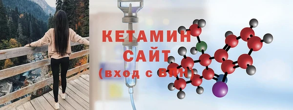 мефедрон Армянск