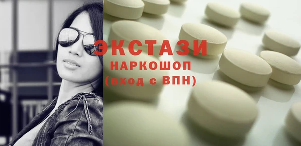 герыч Новодвинск
