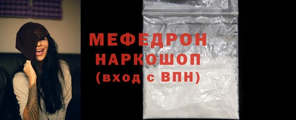мефедрон Армянск