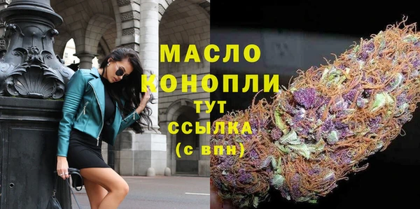 мефедрон Армянск