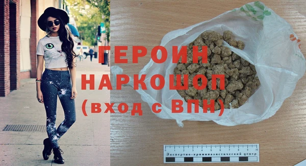 ALPHA PVP Новозыбков