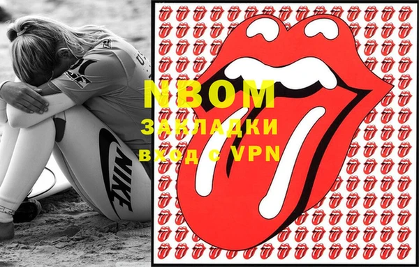 мдма Аркадак