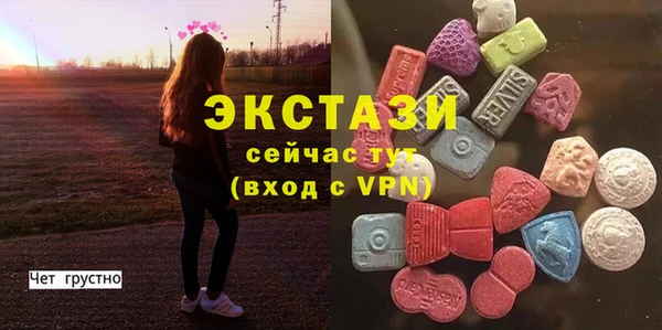 бошки Новокубанск