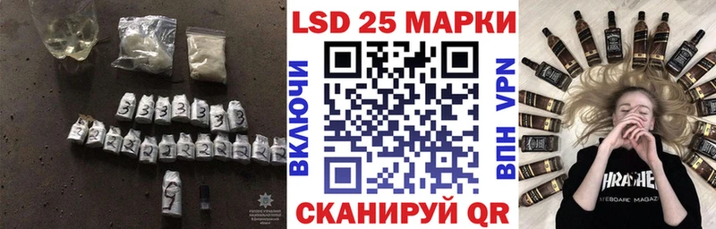 LSD-25 экстази кислота  даркнет сайт  Певек 
