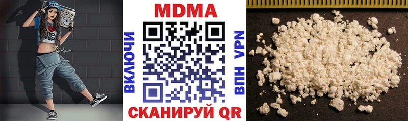 MDMA молли  Певек 