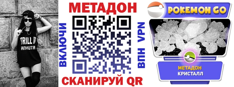 Метадон мёд  дарнет шоп  kraken маркетплейс  Певек 