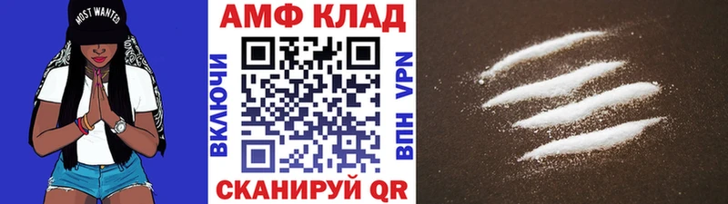 Первитин Декстрометамфетамин 99.9%  Певек 