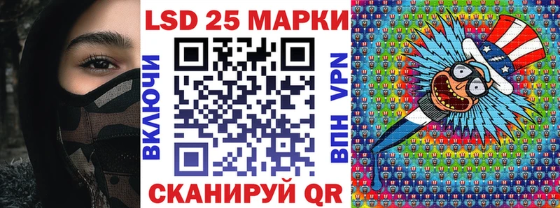 Наркотические марки 1,8мг Певек