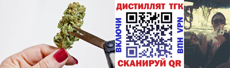ТГК THC oil  нарко площадка наркотические препараты  Певек 