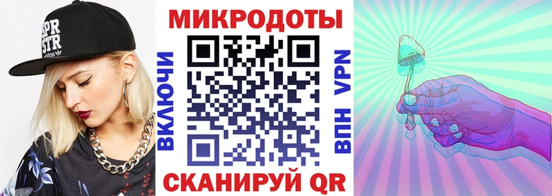 Галлюциногенные грибы Cubensis Певек